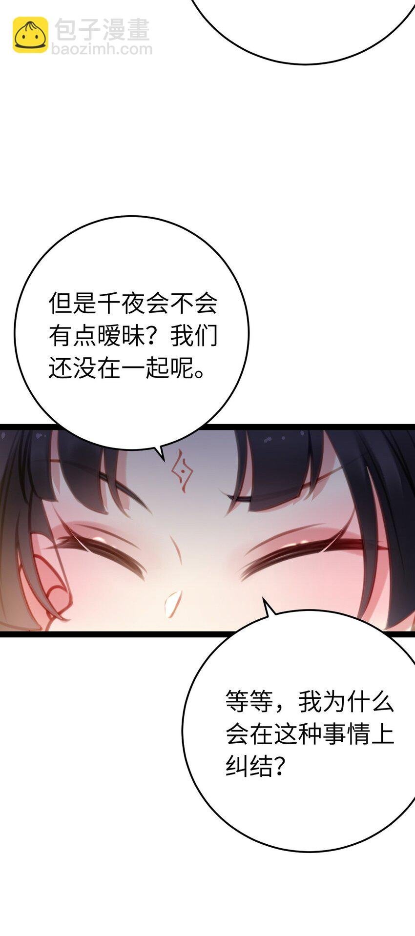 114 开往幼儿园的车