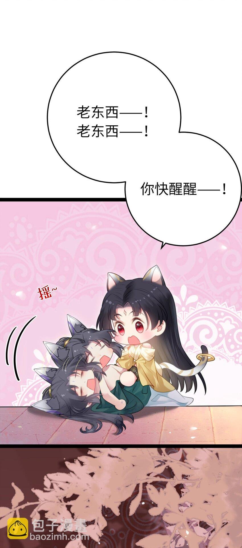 114 开往幼儿园的车