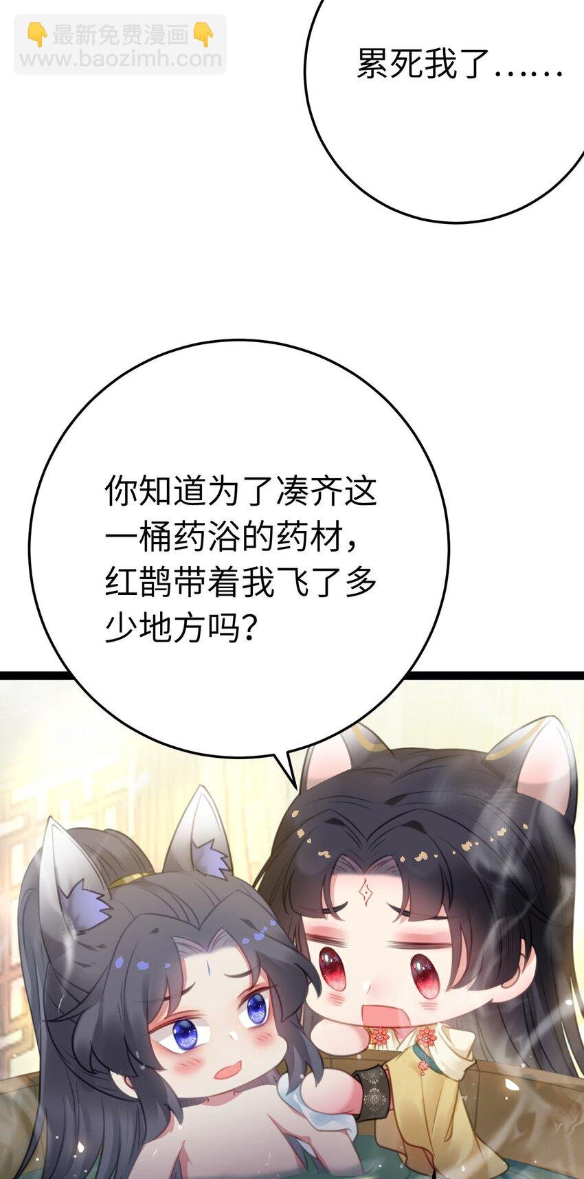 114 开往幼儿园的车