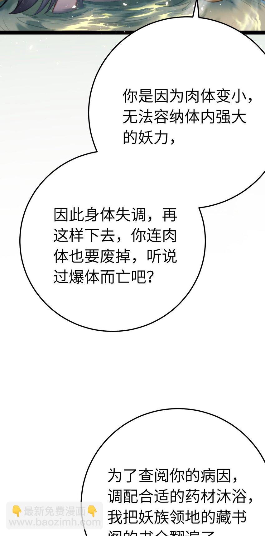 114 开往幼儿园的车