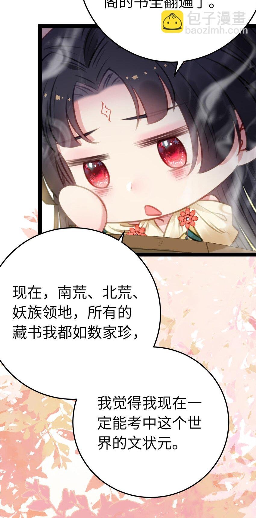 114 开往幼儿园的车