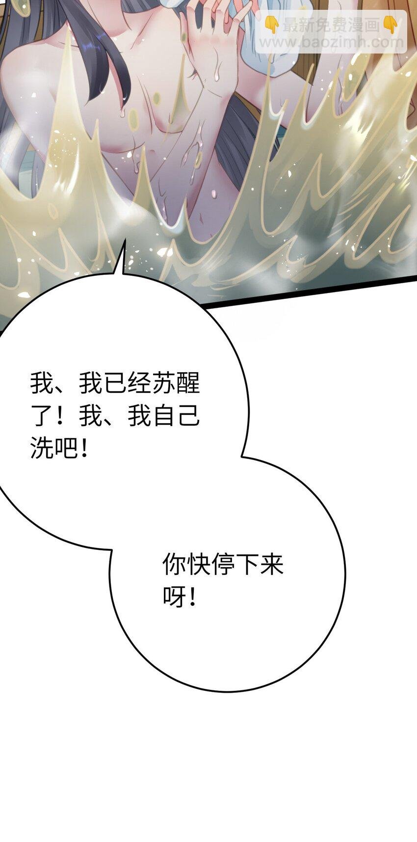 114 开往幼儿园的车