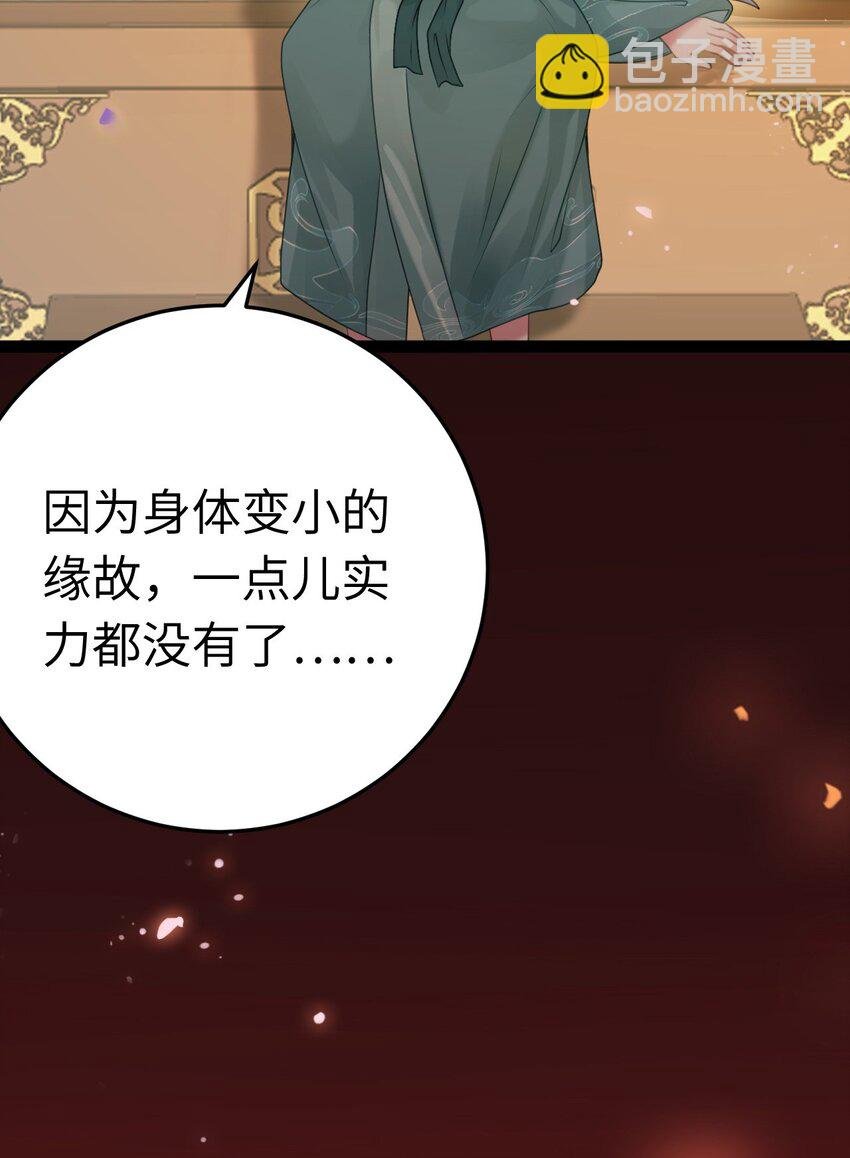 114 开往幼儿园的车