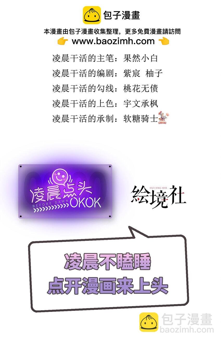 115 师尊饶了我吧～