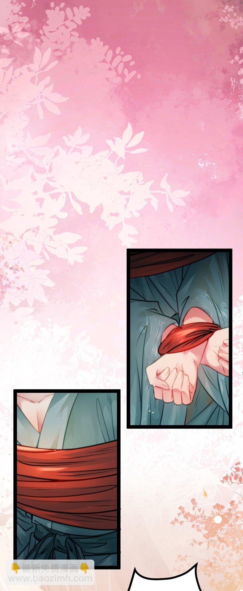 115 师尊饶了我吧～