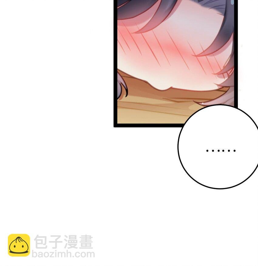 115 师尊饶了我吧～