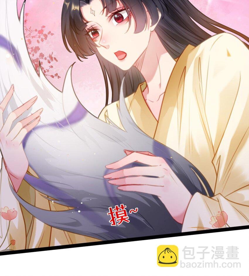 115 师尊饶了我吧～