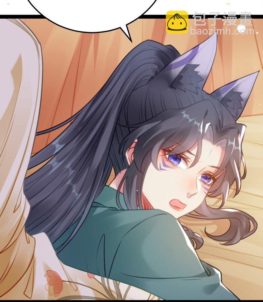 115 师尊饶了我吧～