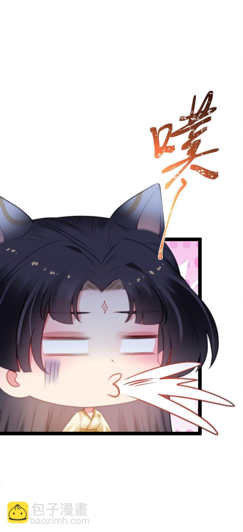 115 师尊饶了我吧～