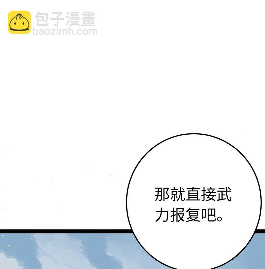 115 师尊饶了我吧～