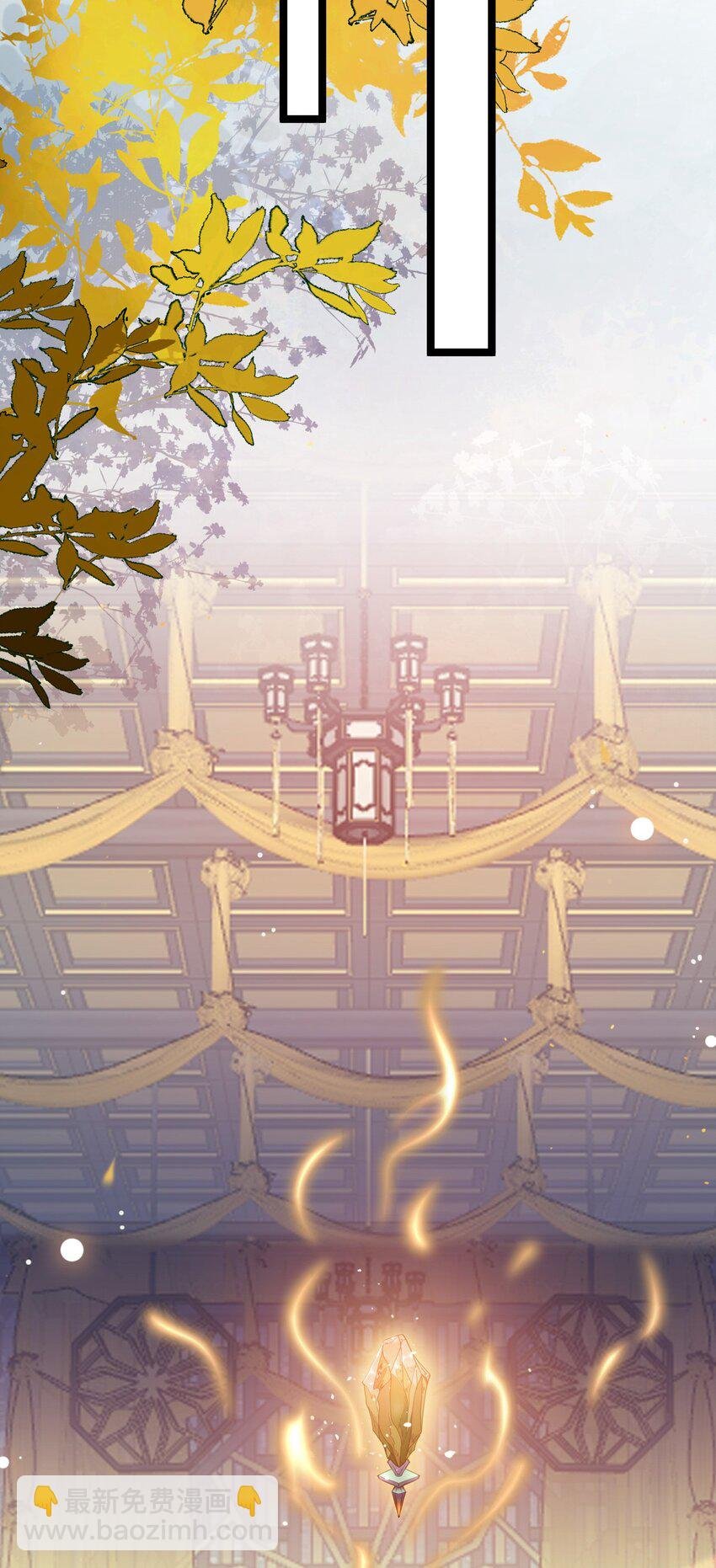 115 师尊饶了我吧～
