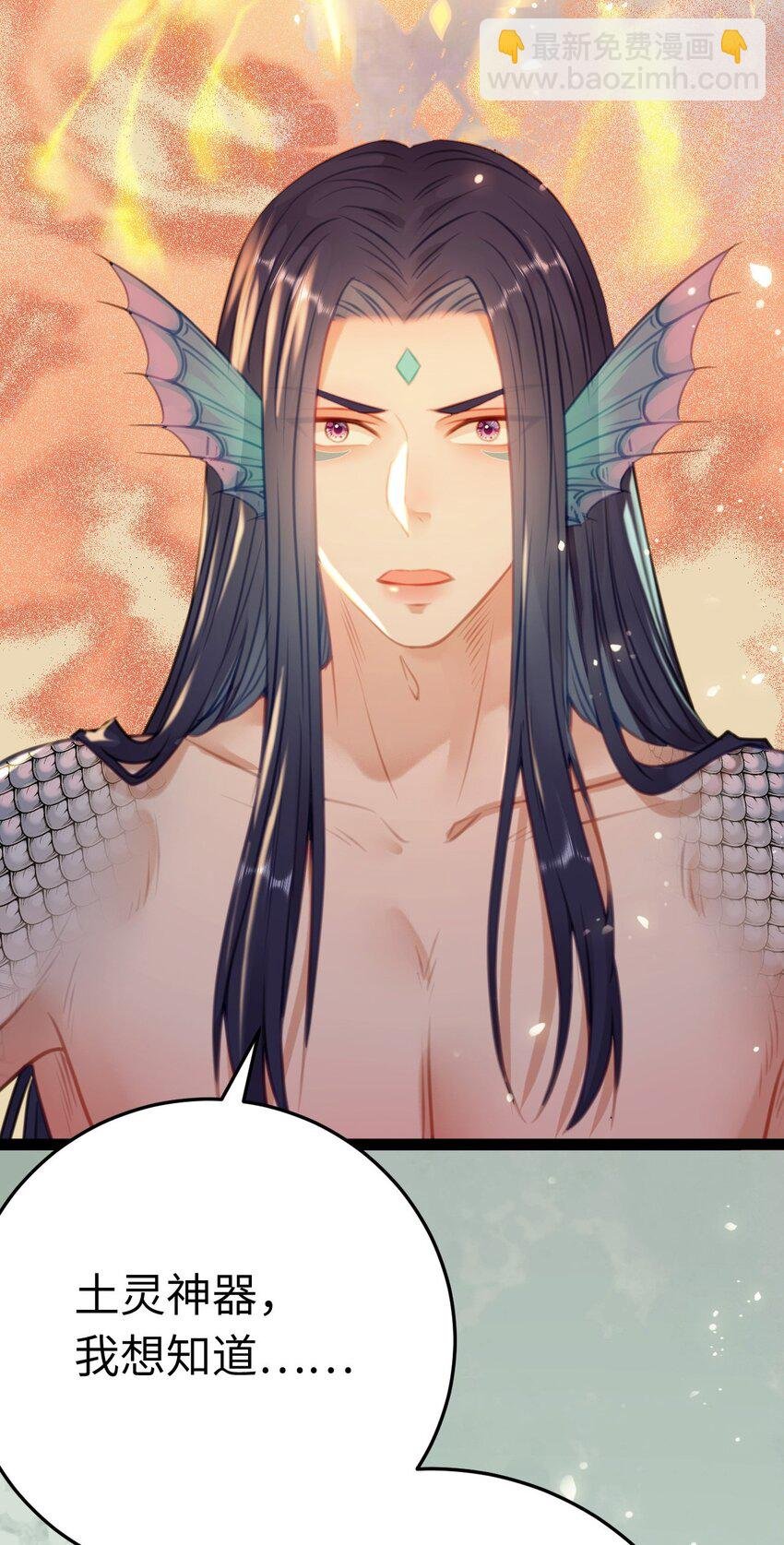 115 师尊饶了我吧～