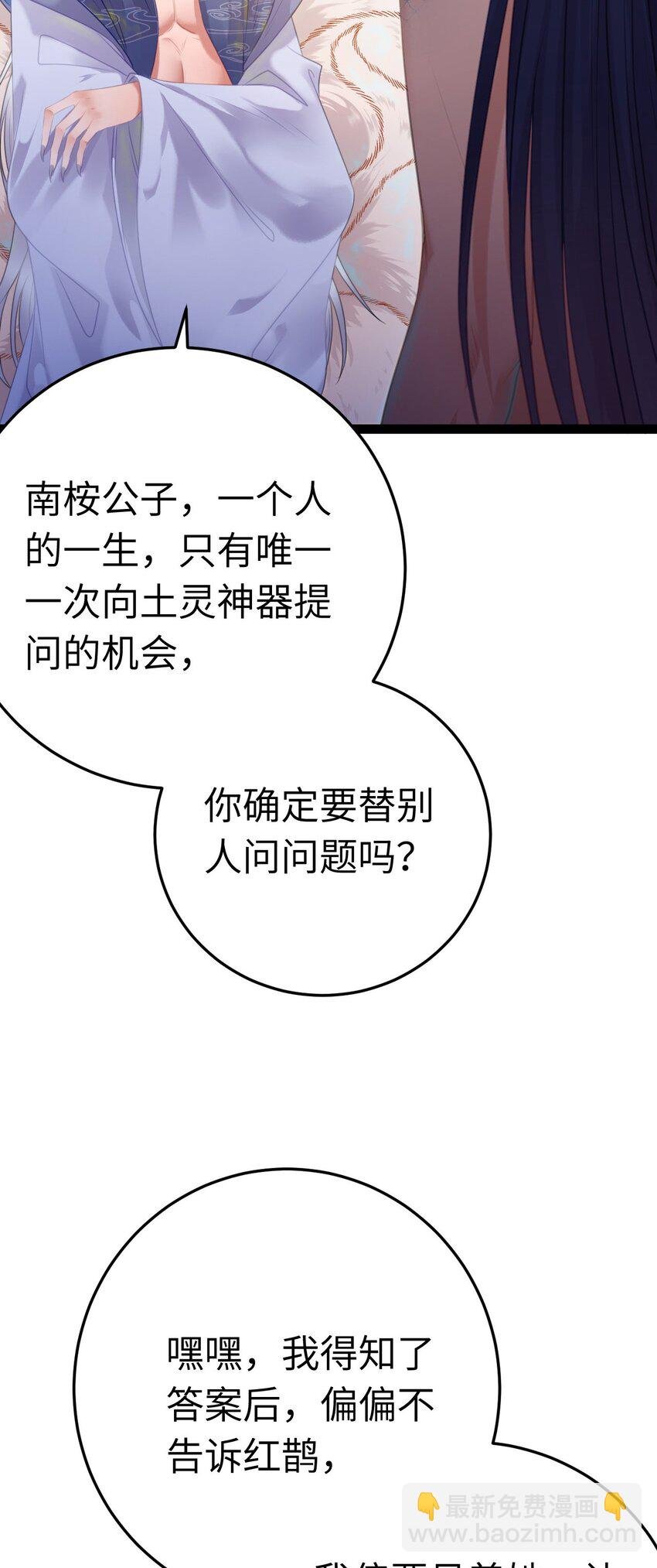 116 随你心意