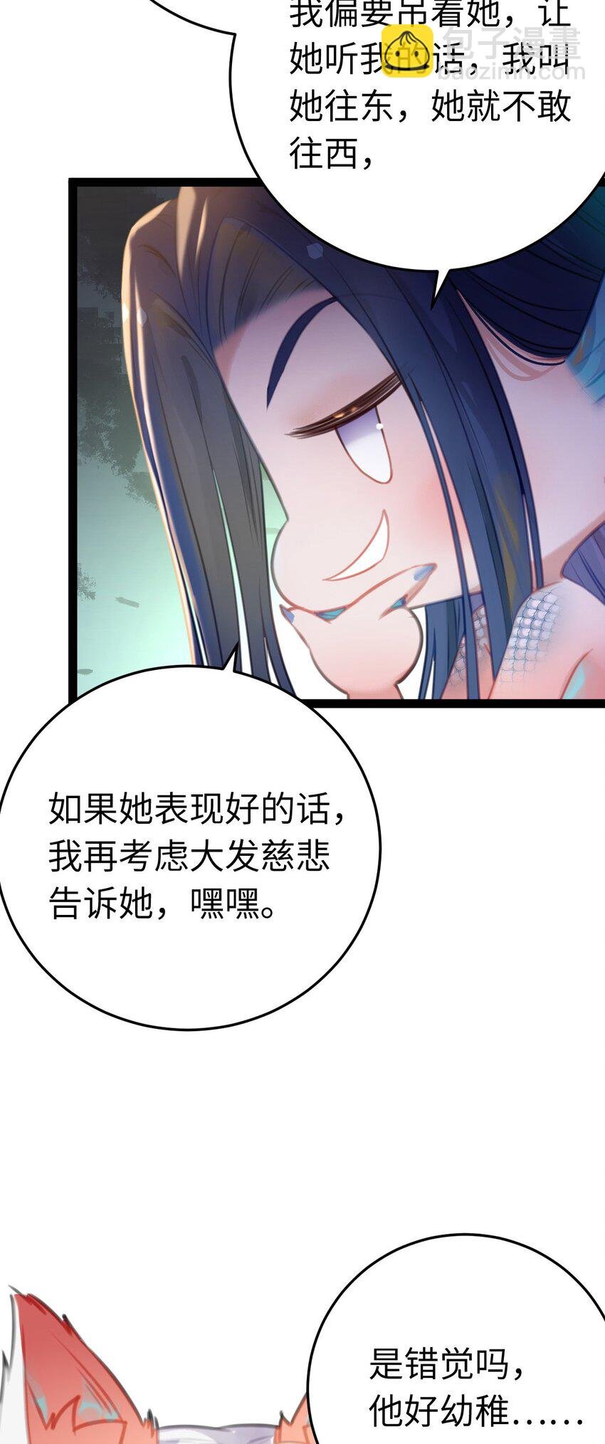 116 随你心意