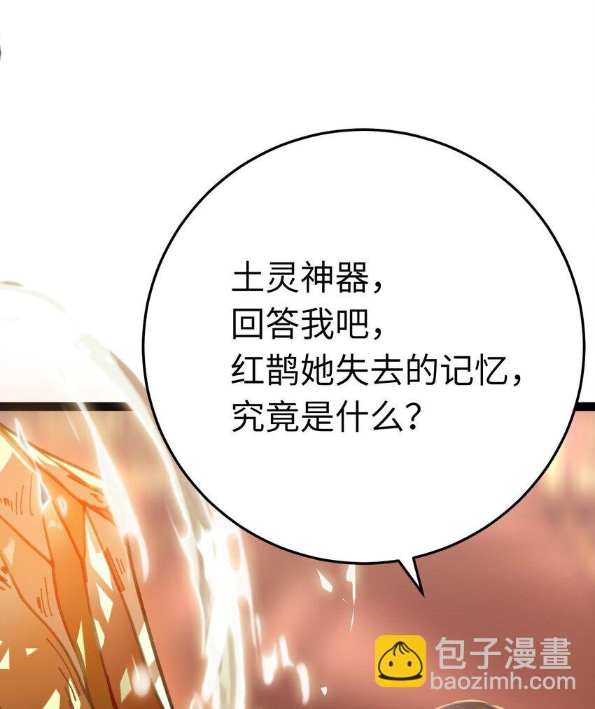 116 随你心意