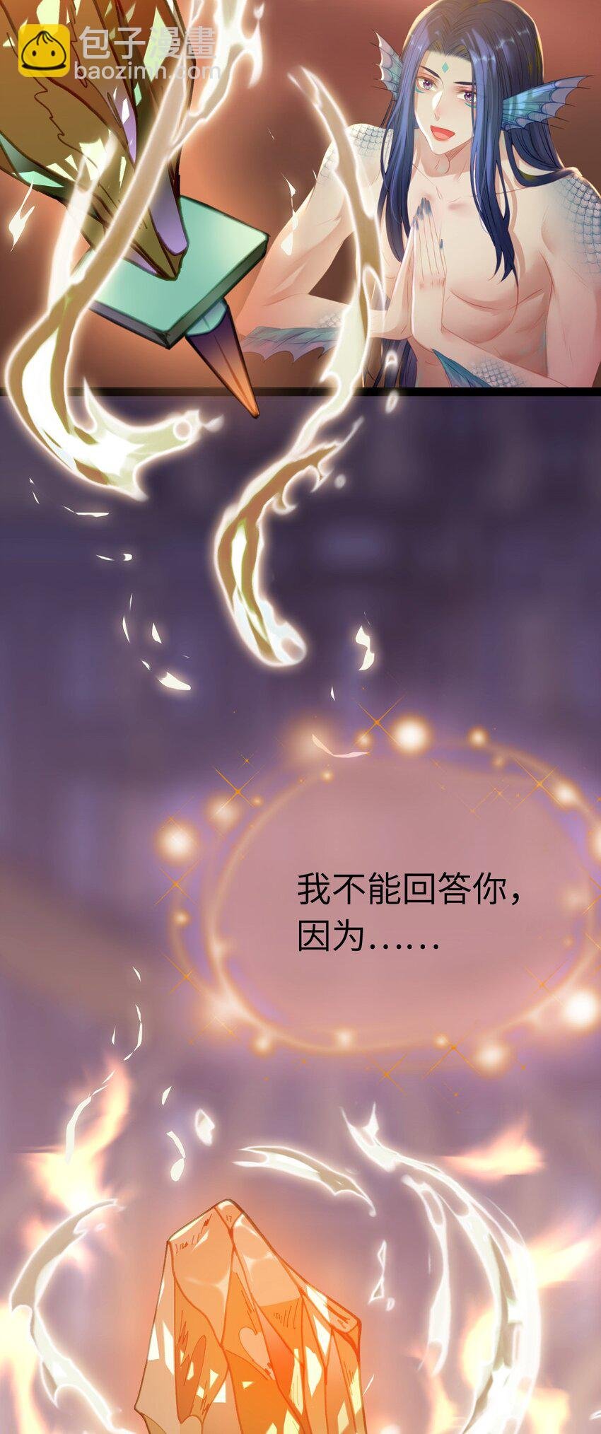 116 随你心意