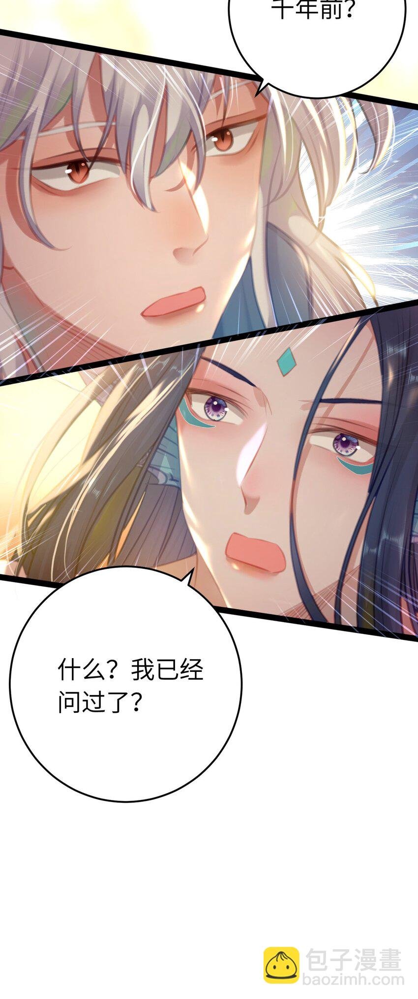 116 随你心意