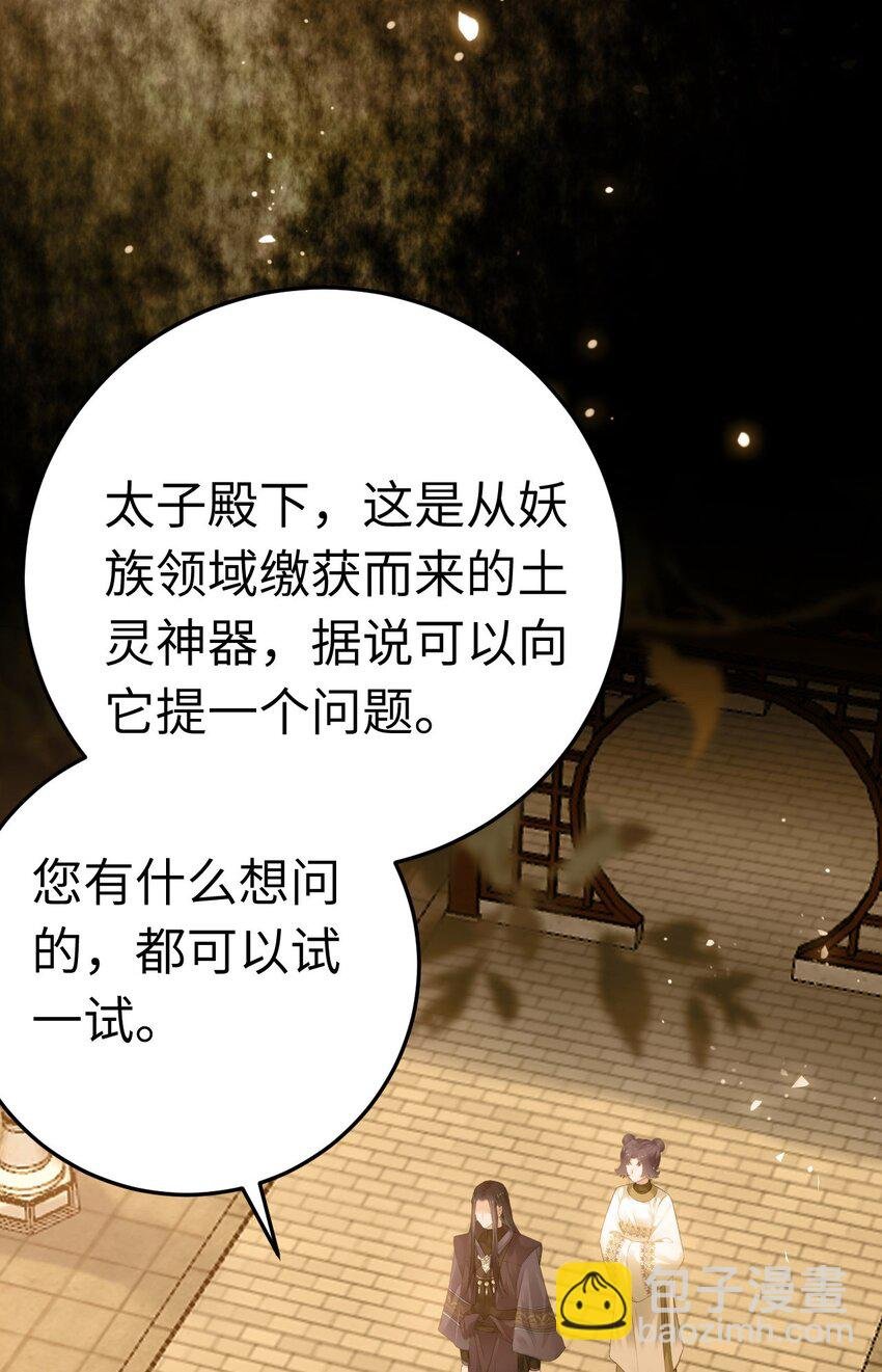 116 随你心意