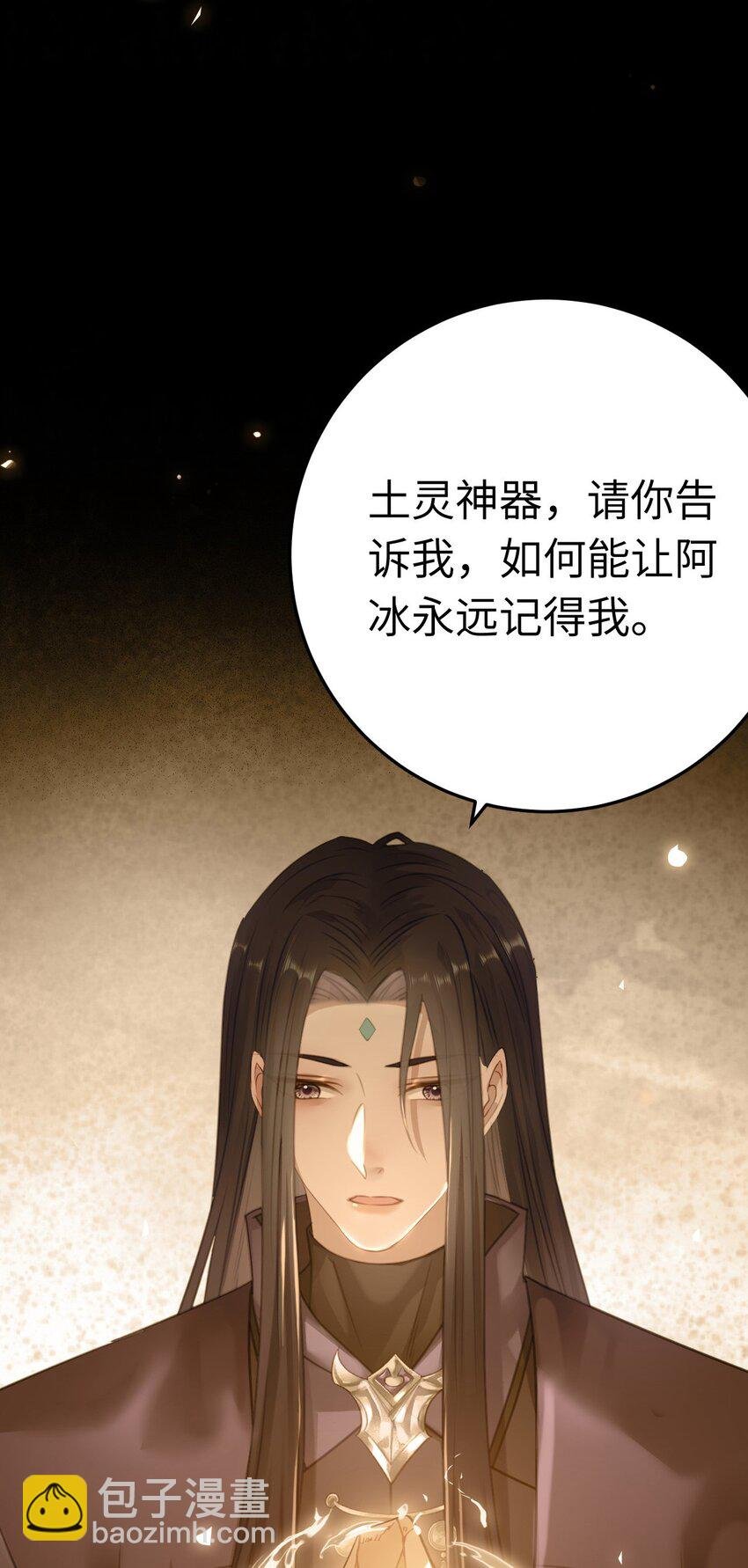 116 随你心意