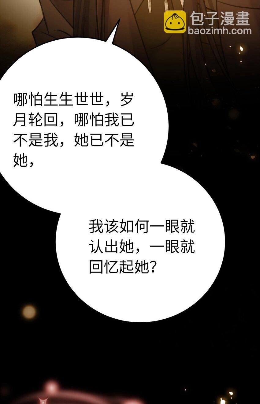 116 随你心意