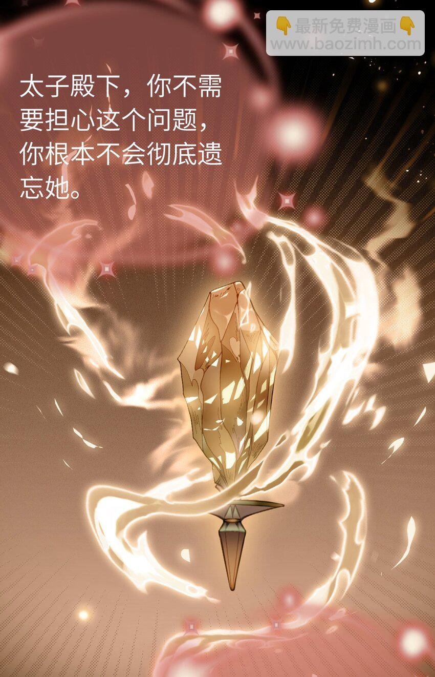 116 随你心意