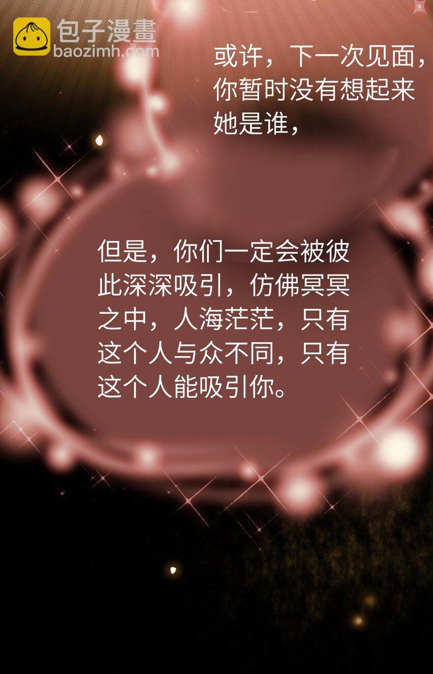 116 随你心意