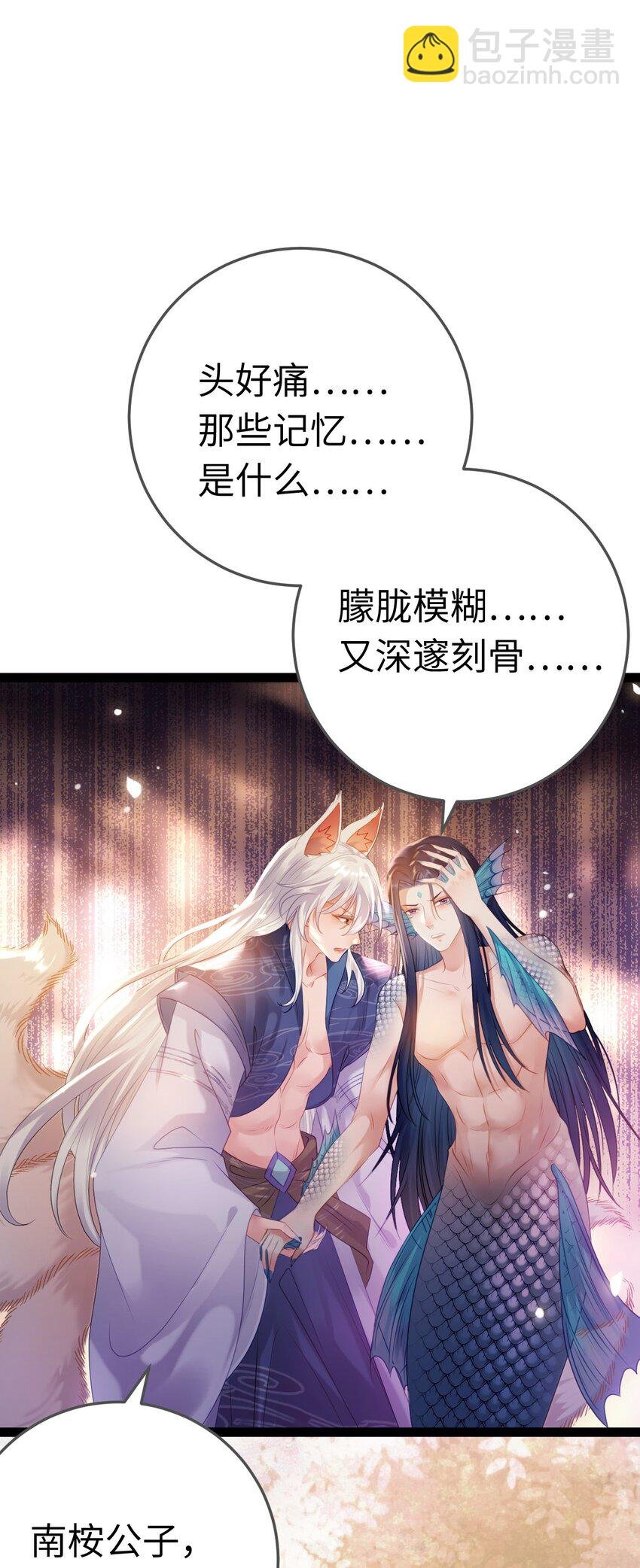 116 随你心意