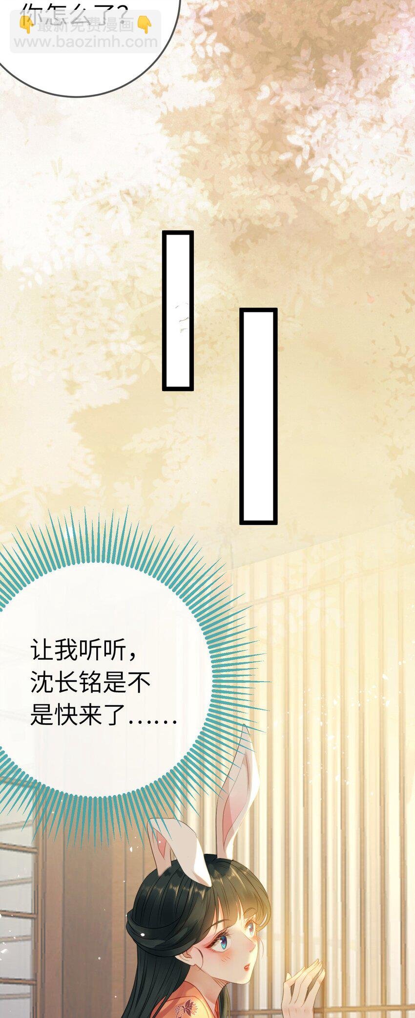 116 随你心意