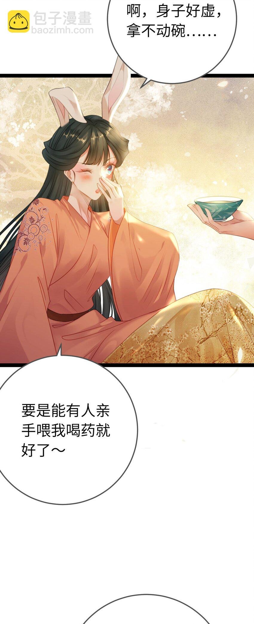 116 随你心意