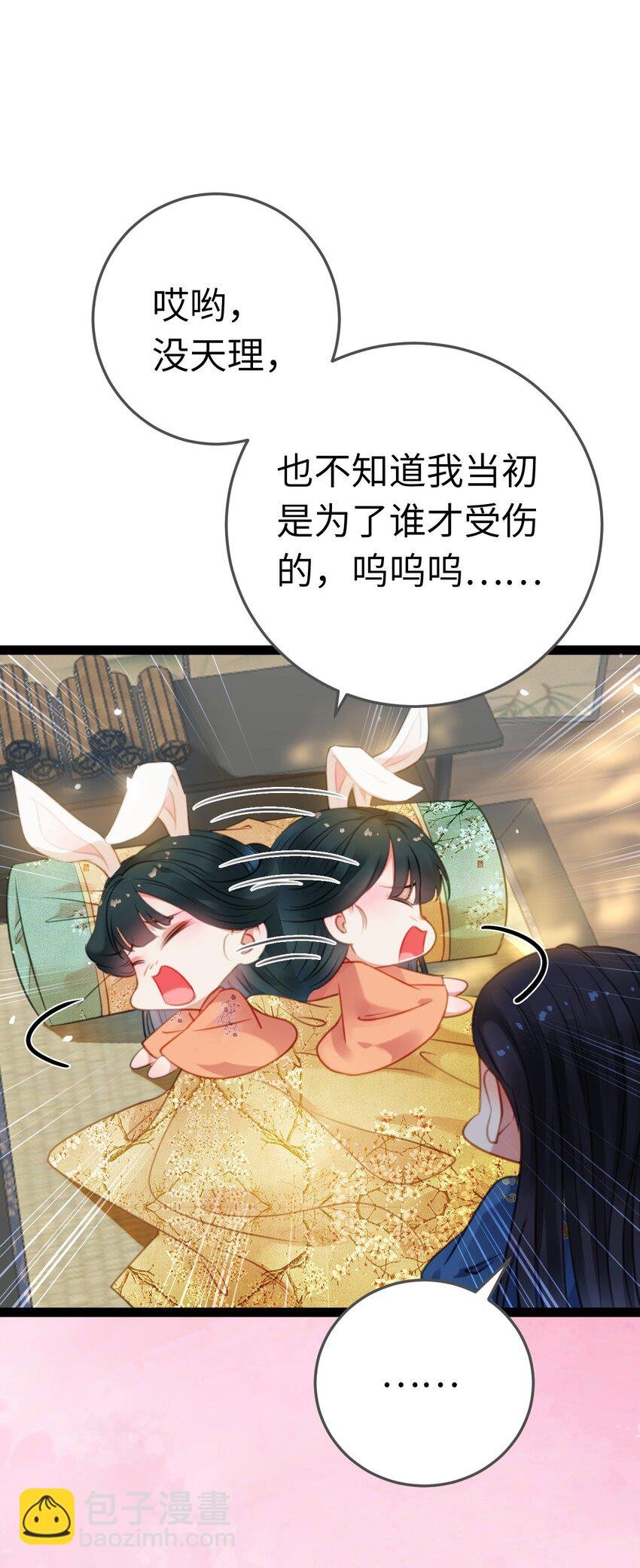116 随你心意