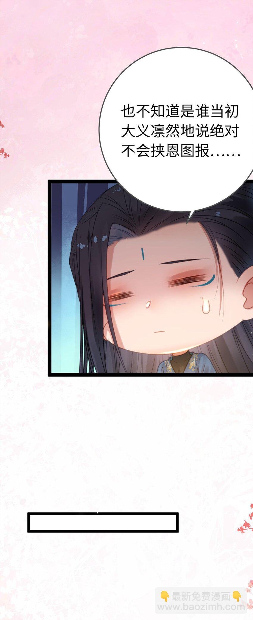 116 随你心意