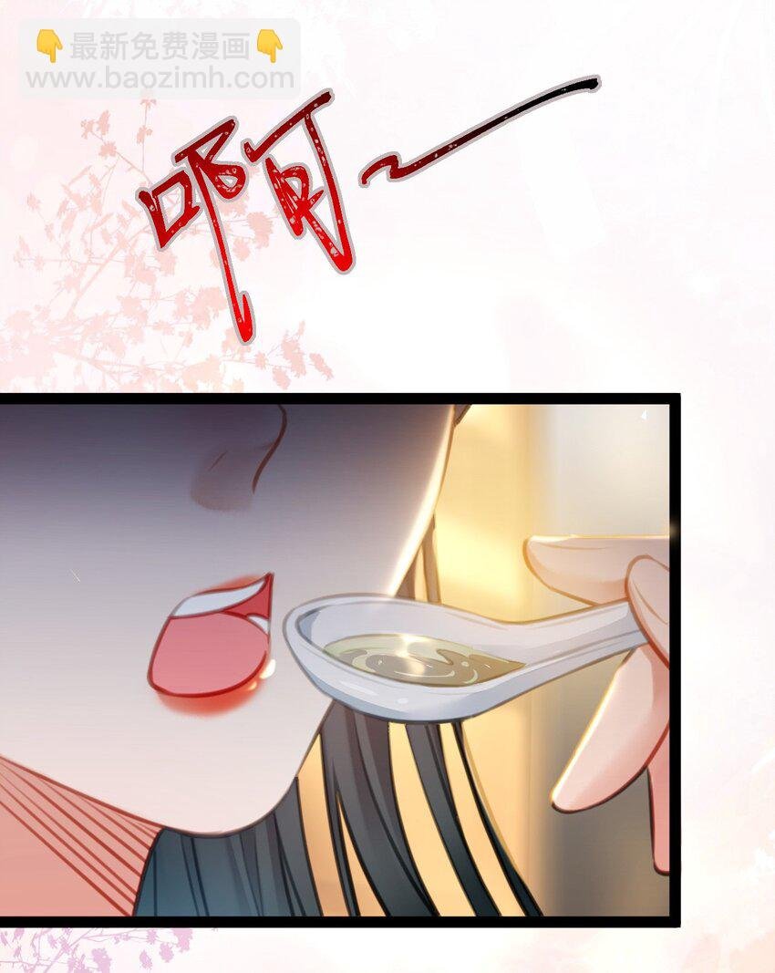 116 随你心意