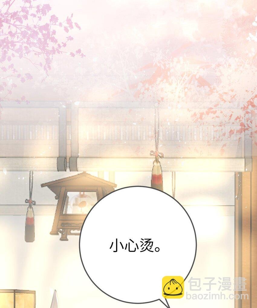 116 随你心意