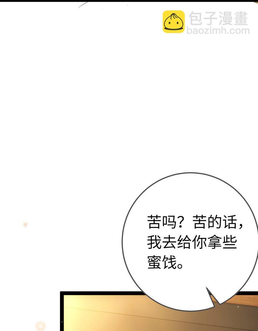 116 随你心意