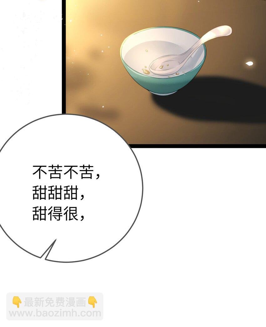 116 随你心意