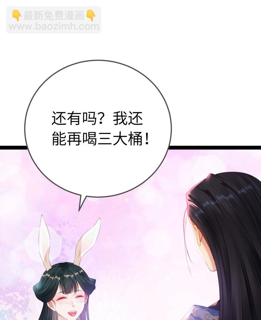 116 随你心意