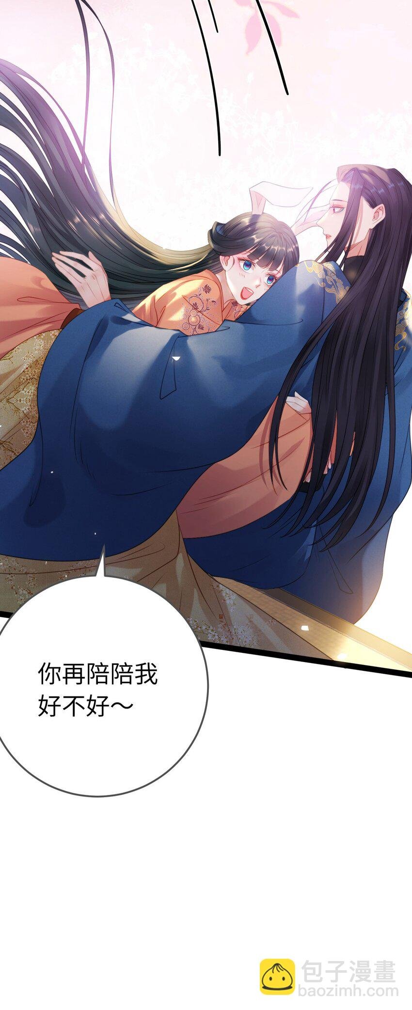 116 随你心意