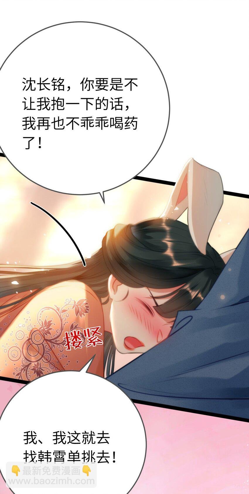 116 随你心意