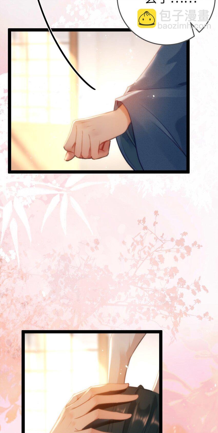 116 随你心意