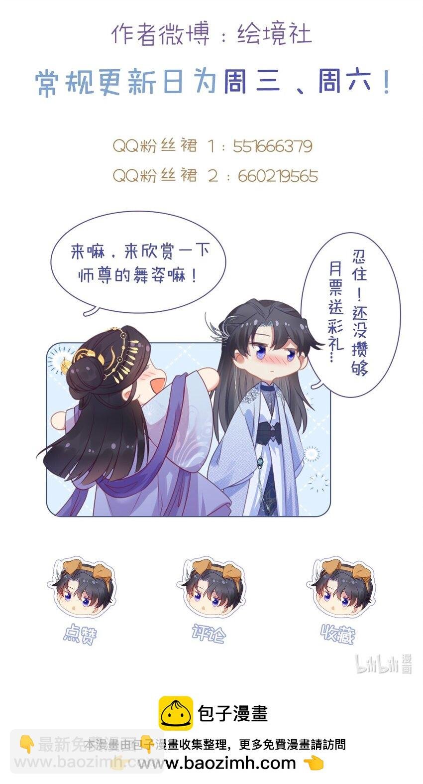 116 随你心意