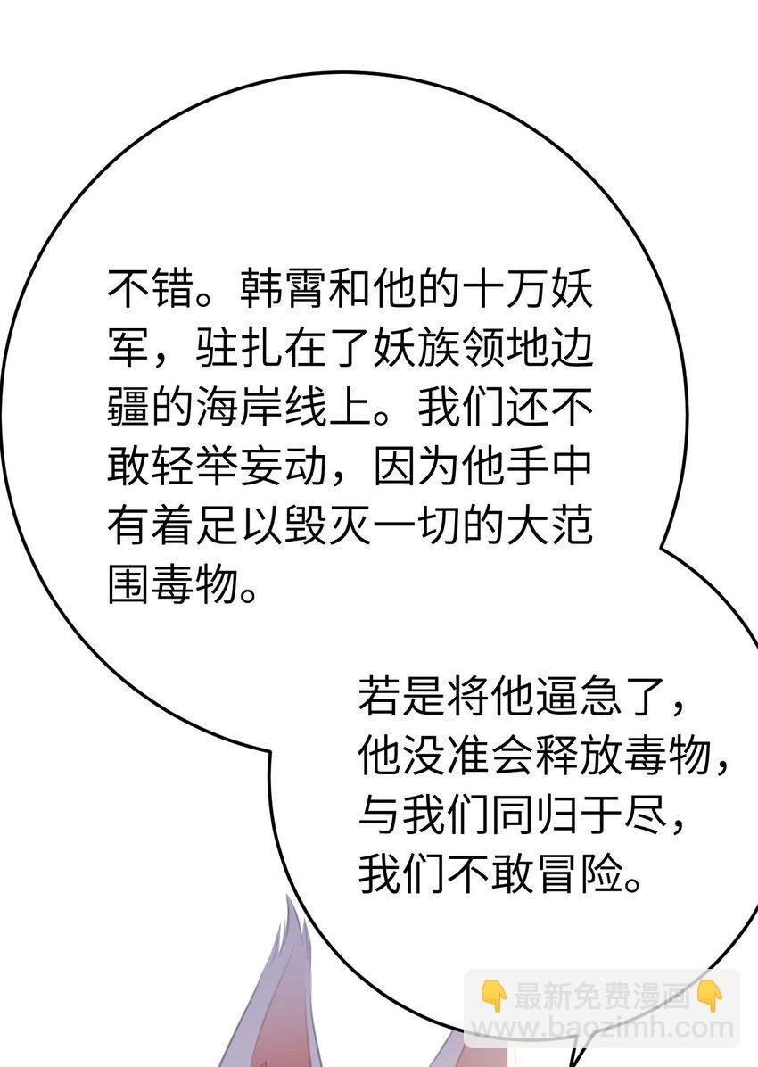 117 我妹妹是个变态？！