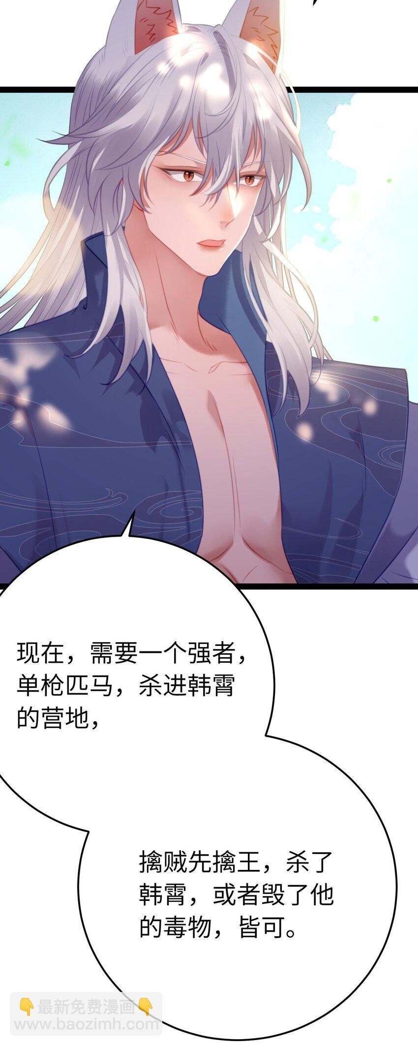 117 我妹妹是个变态？！