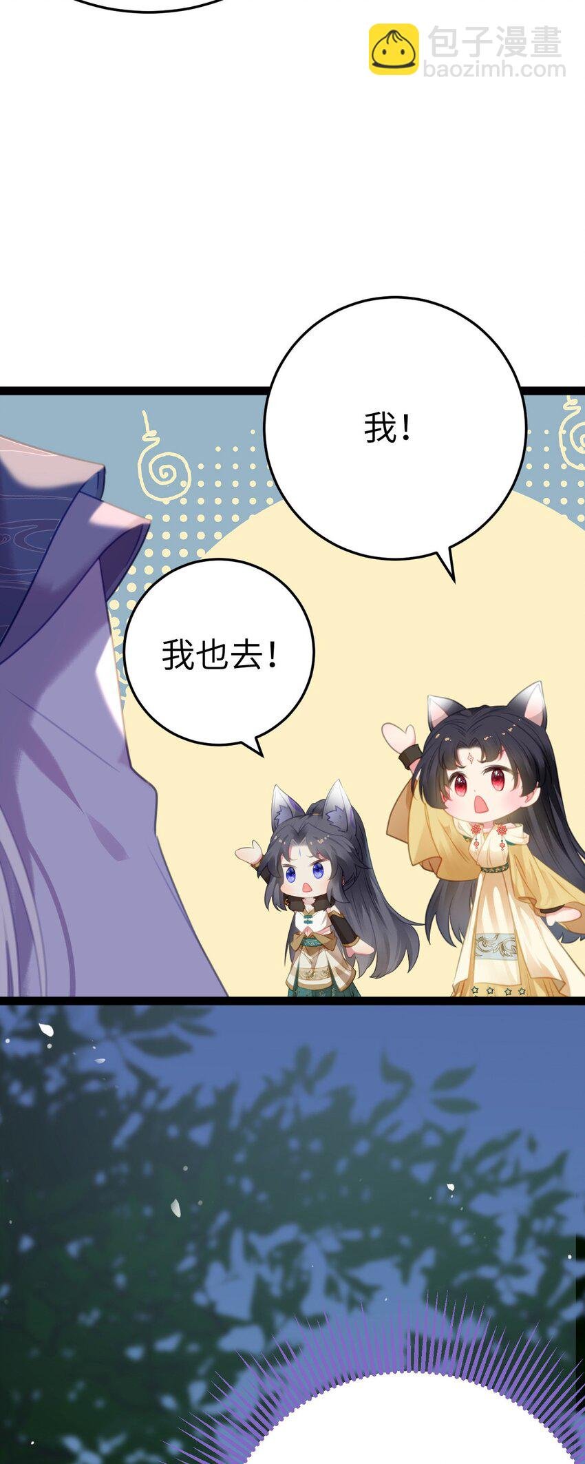 117 我妹妹是个变态？！