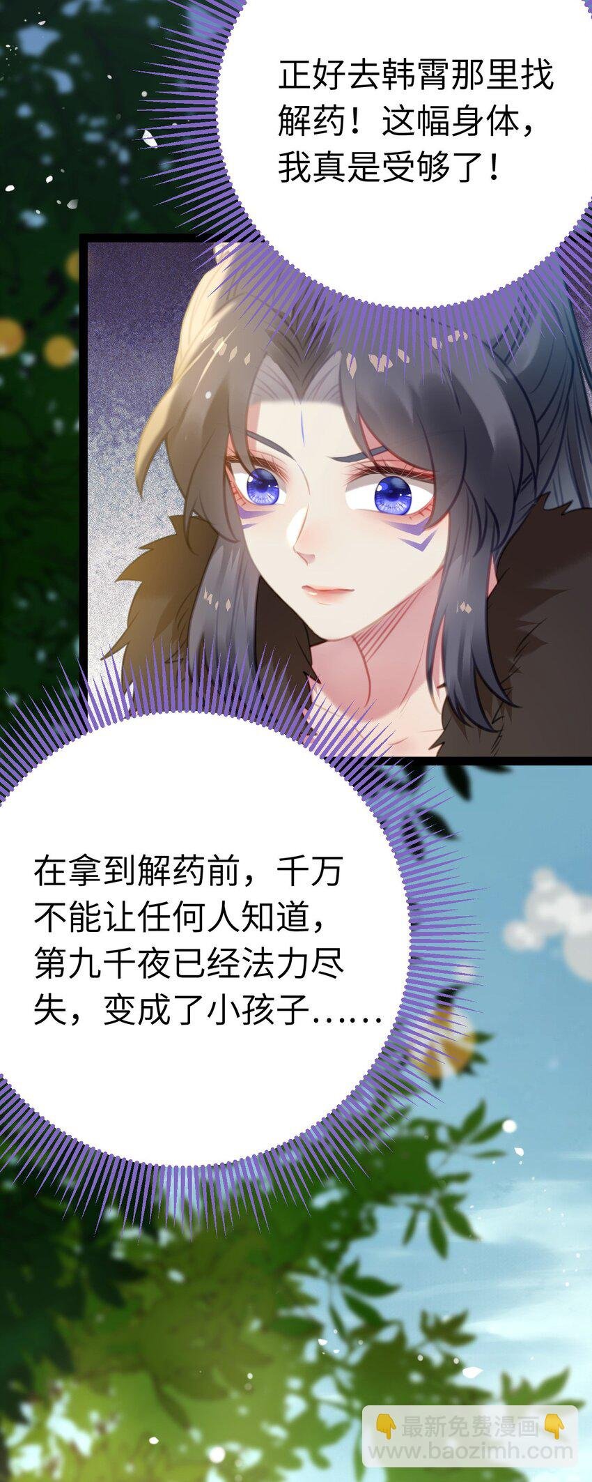 117 我妹妹是个变态？！