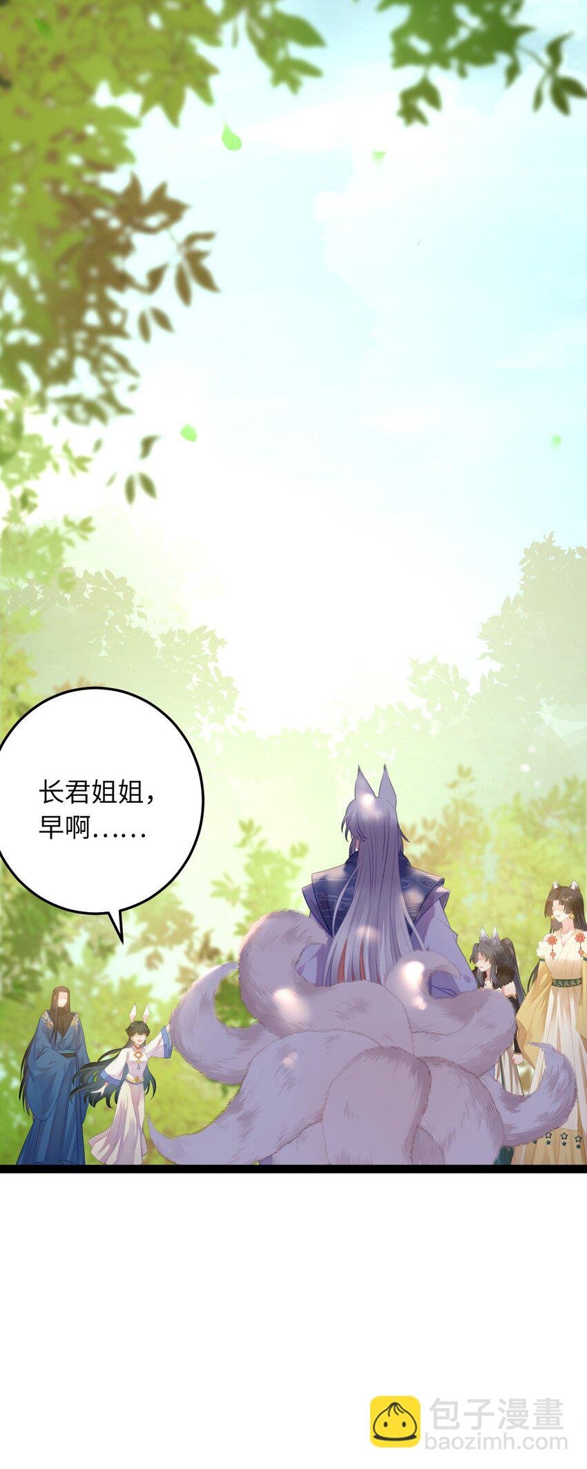 117 我妹妹是个变态？！