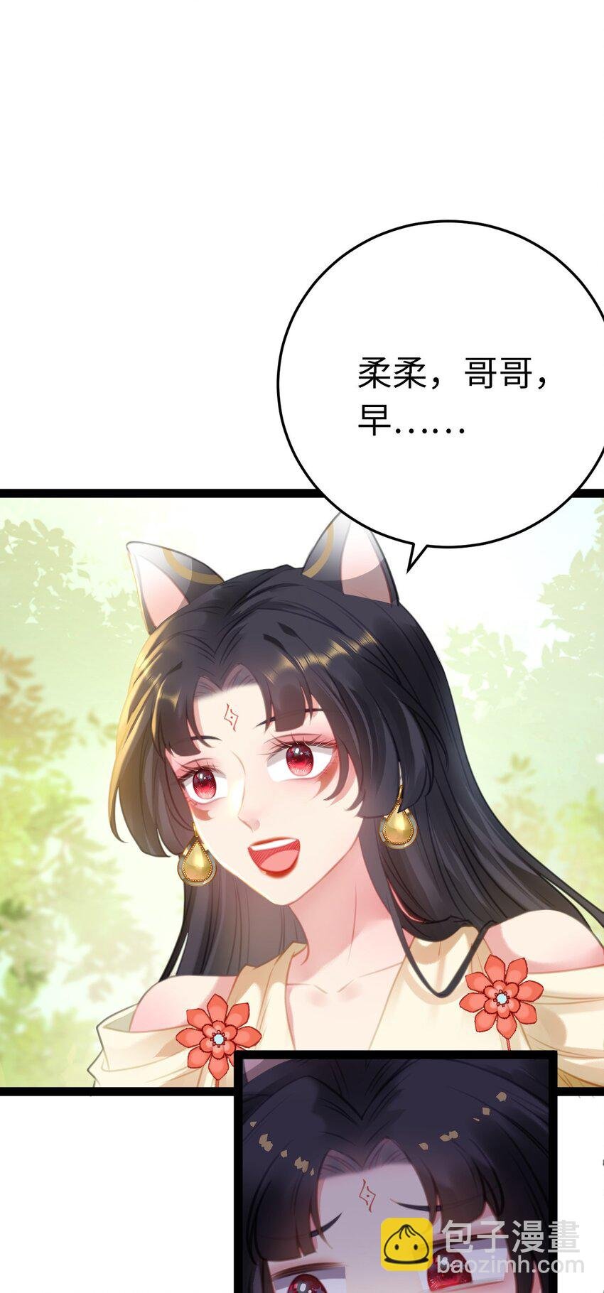 117 我妹妹是个变态？！
