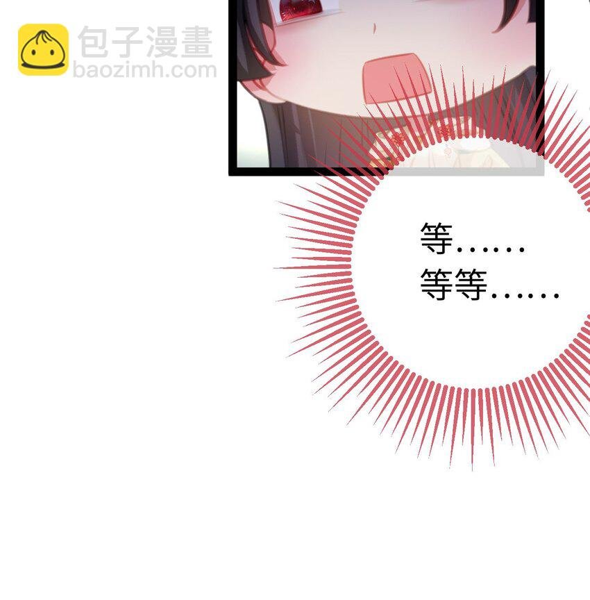 117 我妹妹是个变态？！