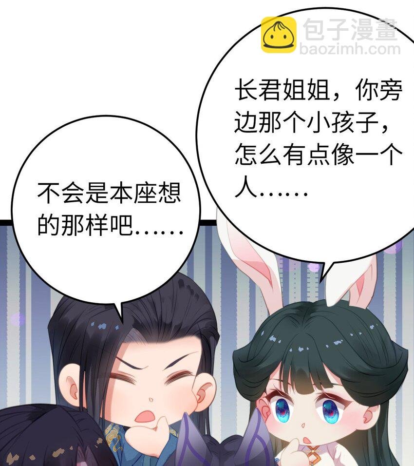 117 我妹妹是个变态？！