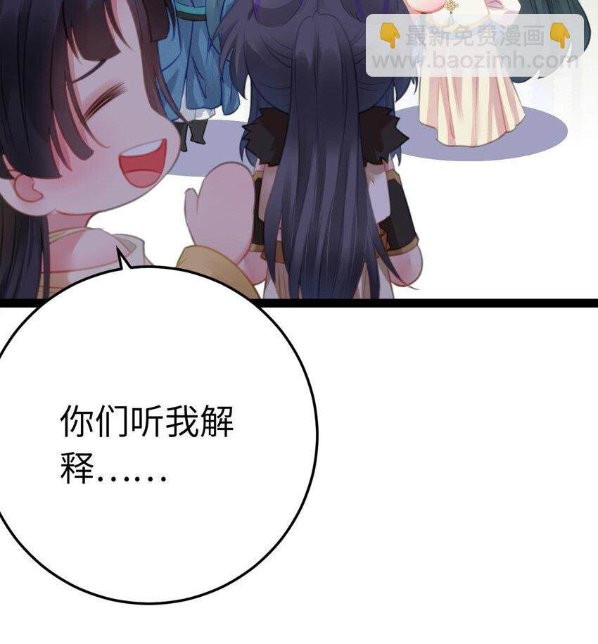 117 我妹妹是个变态？！