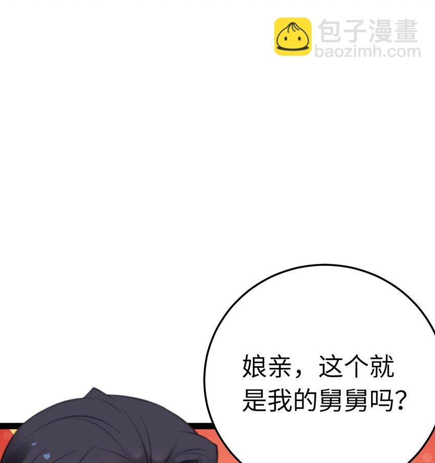 117 我妹妹是个变态？！